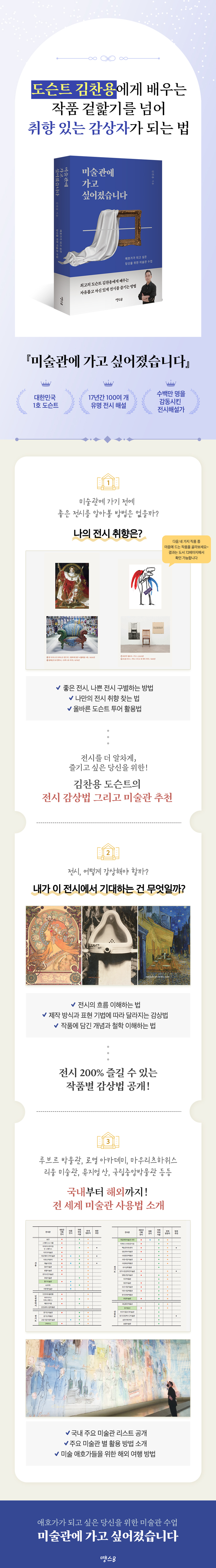 바카라사이트 홍보 승리바카라